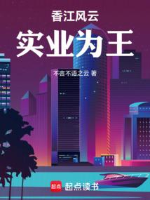 娇栖承流免费阅读