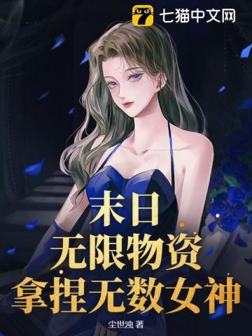 娇栖全文阅读