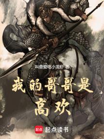 娇栖洛神沈元谦