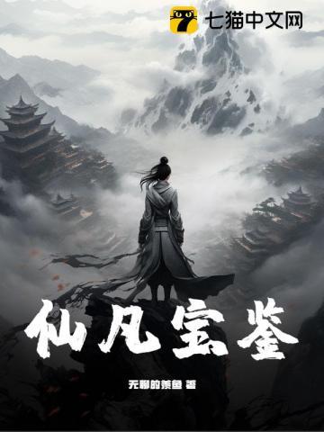 重生后我娇宠了偏执霸总