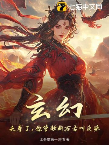 重生后我娇宠了反派