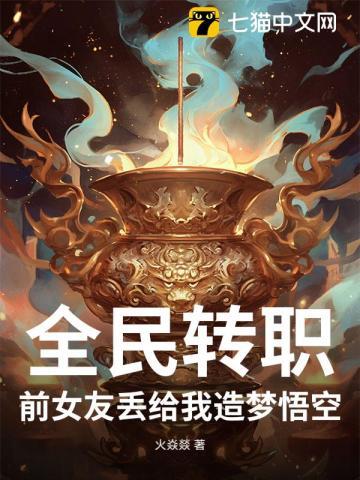 重生后反派成了撒娇精书耽