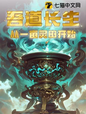 重生后撒娇总裁有醋了