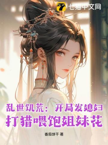 重生后我被迫天天撒娇