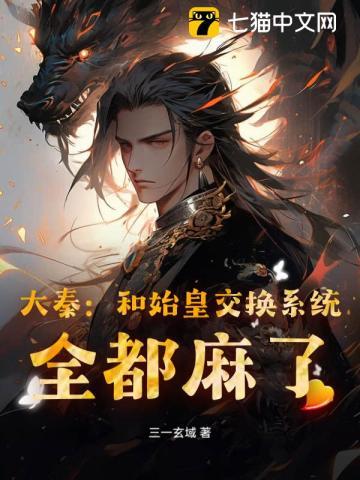 金凤华庭番外