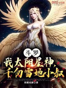 女主叫钟晚