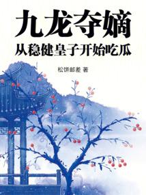钟晚全文阅读