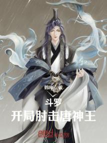 傅安安钟霓