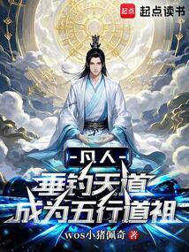 女主叫钟晚的