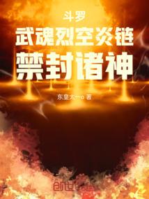 女主叫钟晚男主叫贺郁