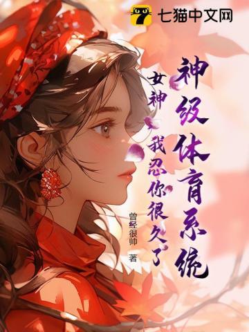 星际叛徒李鲲鹏