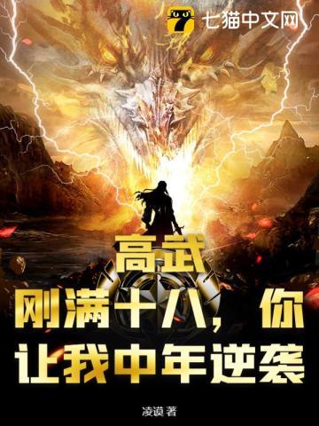 星际叛徒欧西里斯之子