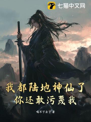 星际叛徒txt