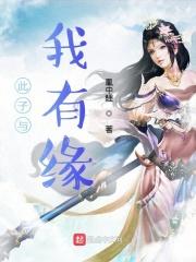 重生八零嫁给全军第一硬汉TXT