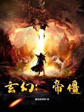 温臻臻席擎灏全文免费阅读