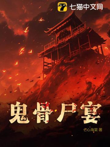 星际叛徒李坤鹏