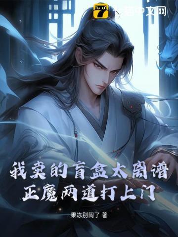 从欠债不还开启科技霸权笔趣阁
