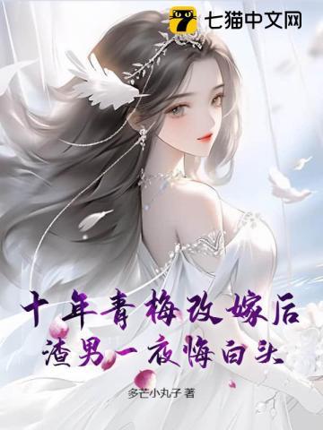 从欠债不还开启科技霸权 笔趣