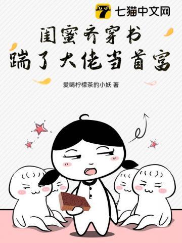 攀金枝全文免费阅读