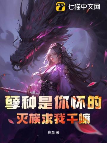 攀金枝三夜檀笔趣阁