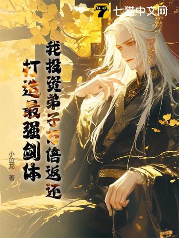 从初春开始的文娱生活TXT