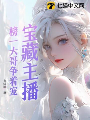 从初春开始的文娱生活是单女主吗