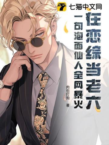 凡人仙途免费阅读