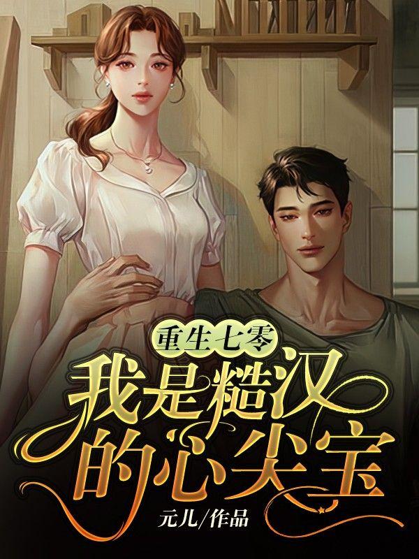温舒潼