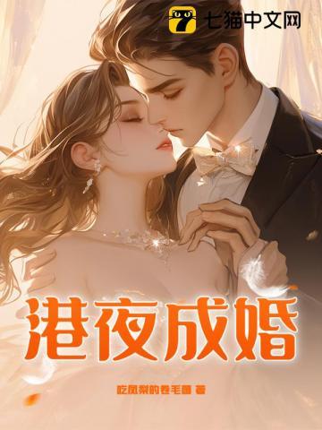 凡人修仙途