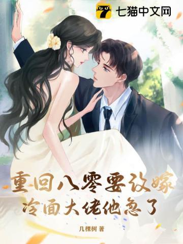 凡人仙途手游
