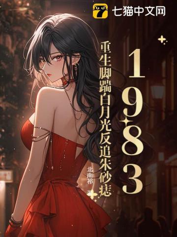 蓄意热吻北南免费阅读