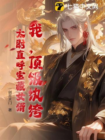 蓄意热吻TXT