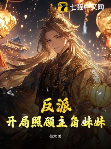 蓄意热吻  傅伍瑶
