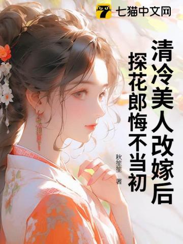 蓄意热吻txt