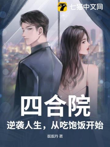 091研究所
