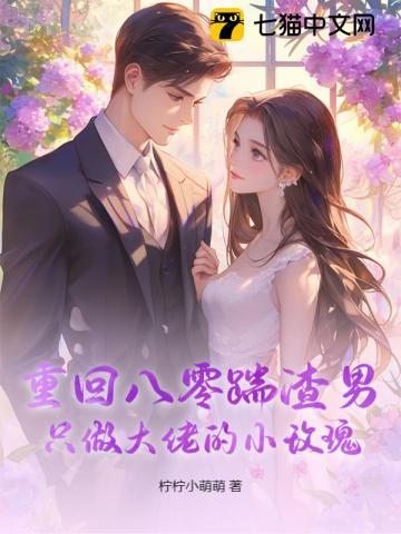 第九所研究基地经营