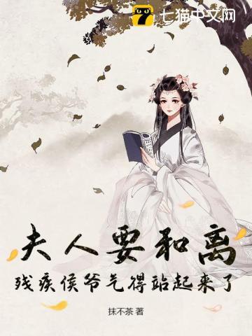 908研究所