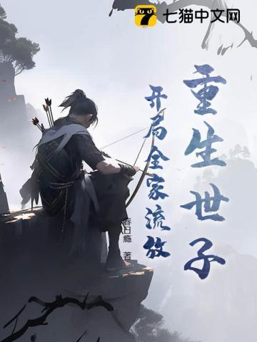 解放军第九研究所