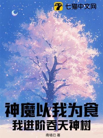 第九所 7900
