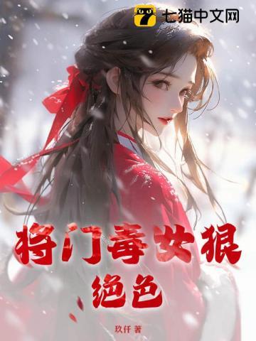 孤养出了敌国战狼百度