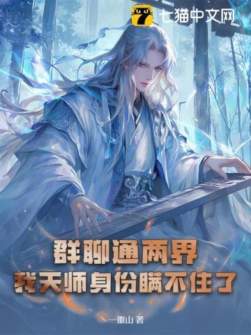 孤养出了敌国战狼全网免费阅读