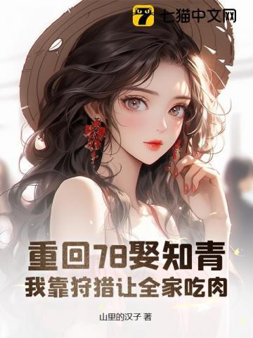 穿书后和反派在一起的超甜