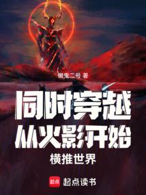 穿书后和反派he了home毒步