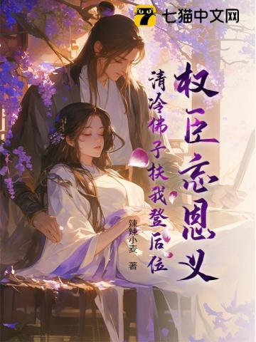 穿书后和反派大佬闪婚了在线阅读