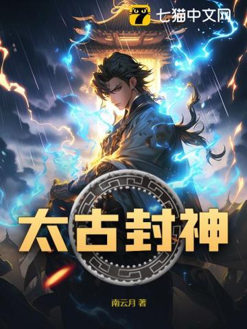四个姐姐绝色倾城四姐是谁