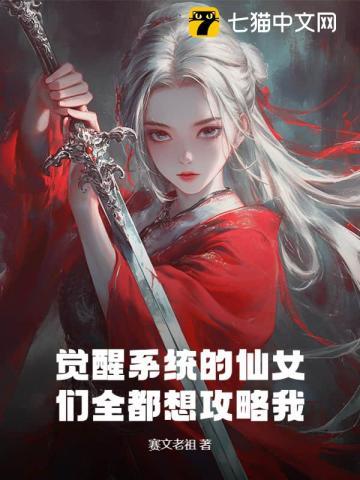 四个姐姐绝色倾城在线观看