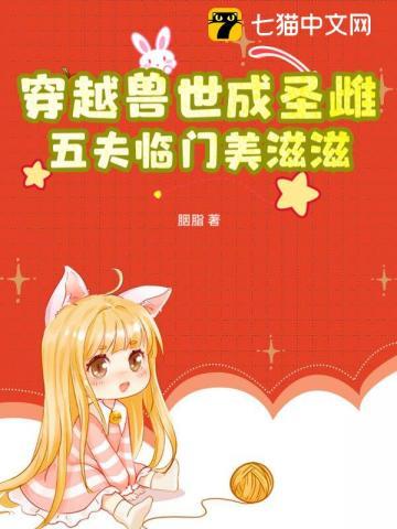 四个姐姐绝色倾城短剧第80集免费观看