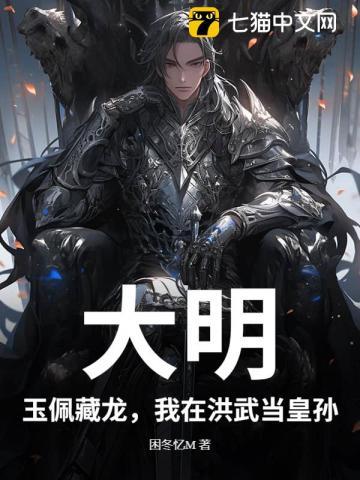 傅总撩妻超甜