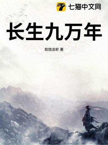 吞天仙根杨澈女主是谁