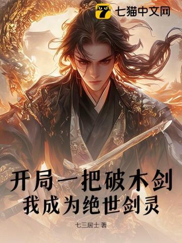 吞天仙根百度百科